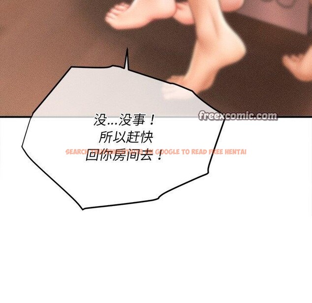 查看漫画會長家的小兒子 - 第13話 - tymanga.com中的3308691图片
