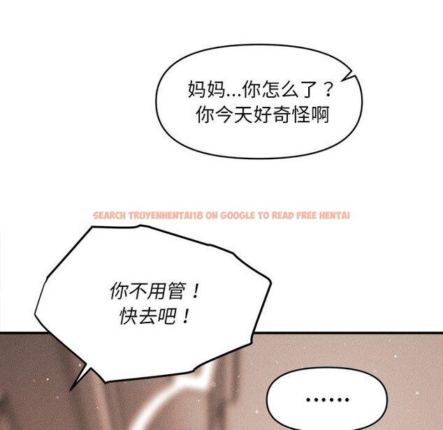 查看漫画會長家的小兒子 - 第13話 - tymanga.com中的3308692图片