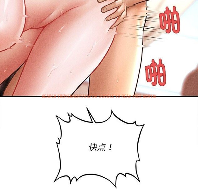 查看漫画會長家的小兒子 - 第13話 - tymanga.com中的3308694图片