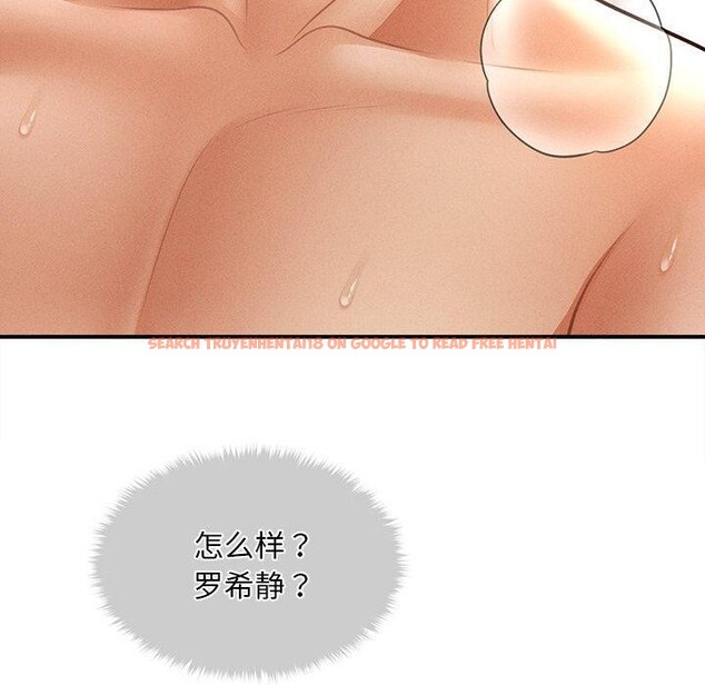 查看漫画會長家的小兒子 - 第13話 - tymanga.com中的3308697图片