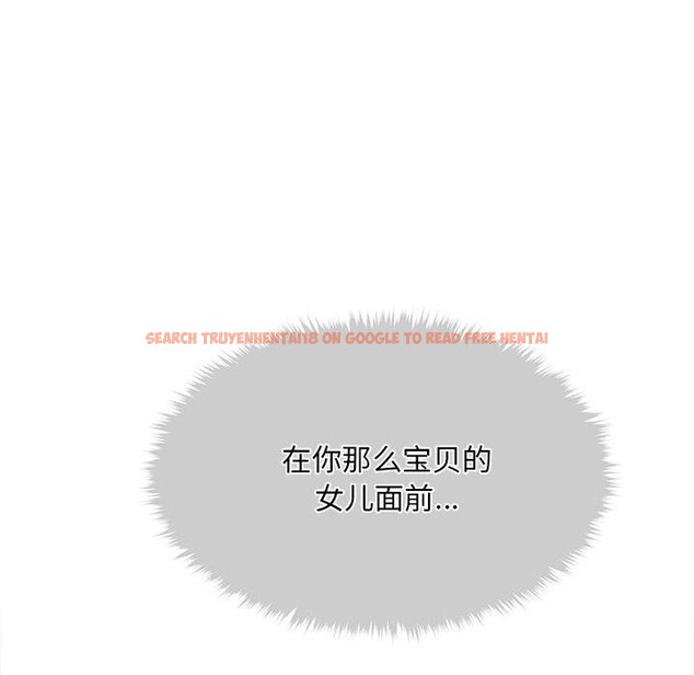 查看漫画會長家的小兒子 - 第13話 - tymanga.com中的3308698图片