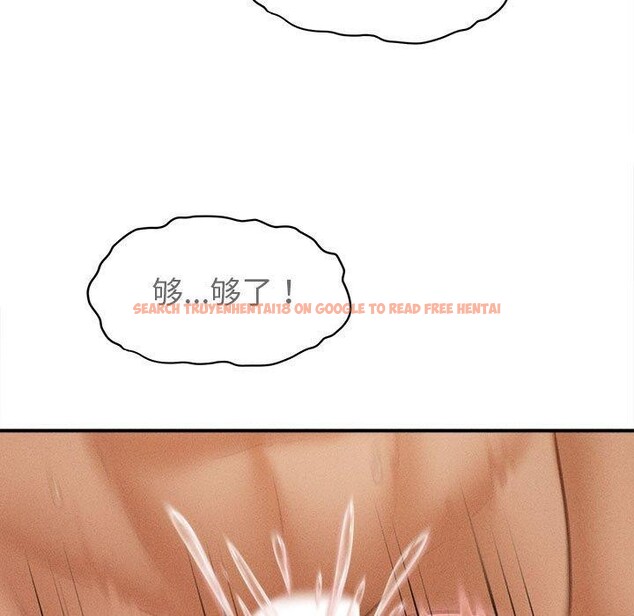 查看漫画會長家的小兒子 - 第14話 - tymanga.com中的3333244图片