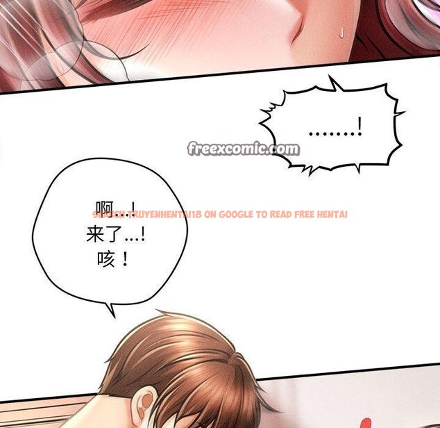 查看漫画會長家的小兒子 - 第14話 - tymanga.com中的3333249图片