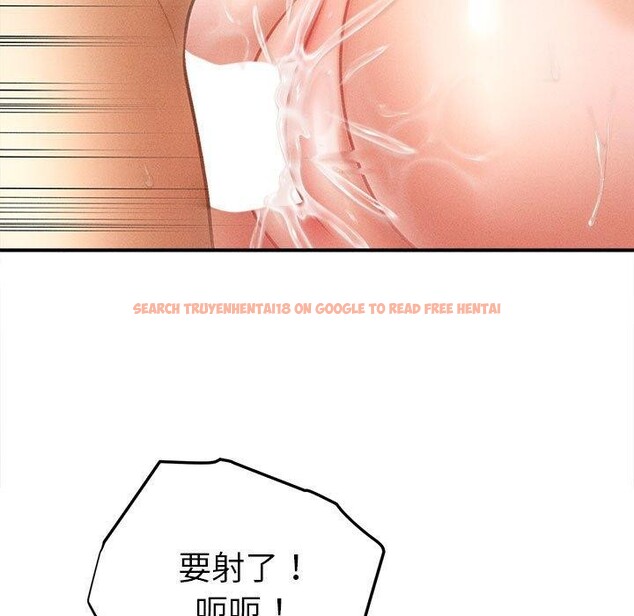 查看漫画會長家的小兒子 - 第14話 - tymanga.com中的3333252图片