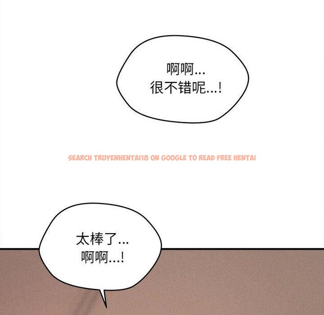 查看漫画會長家的小兒子 - 第14話 - tymanga.com中的3333259图片