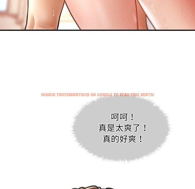 查看漫画會長家的小兒子 - 第14話 - tymanga.com中的3333262图片