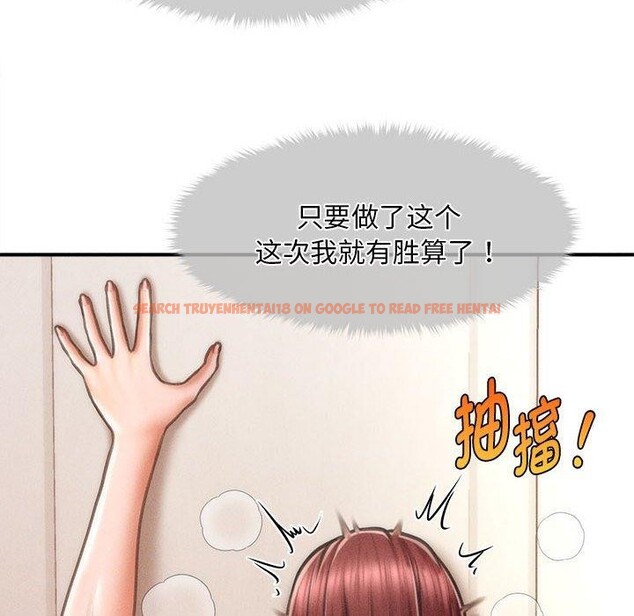 查看漫画會長家的小兒子 - 第14話 - tymanga.com中的3333265图片