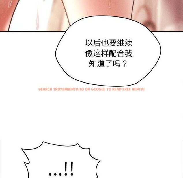 查看漫画會長家的小兒子 - 第14話 - tymanga.com中的3333271图片