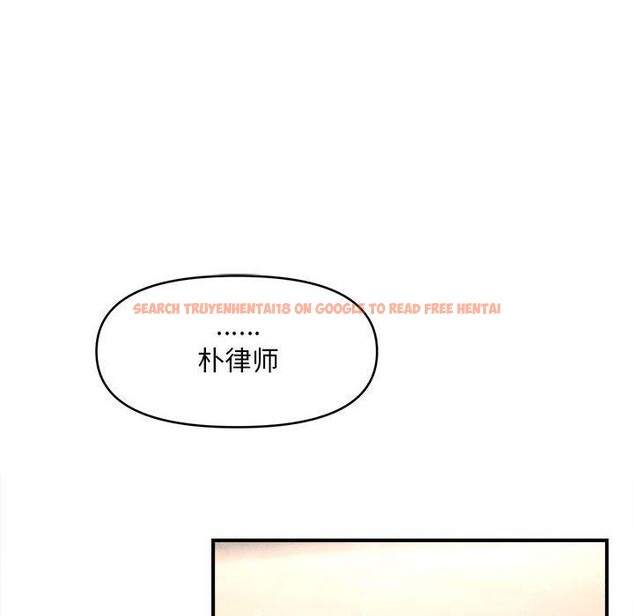 查看漫画會長家的小兒子 - 第14話 - tymanga.com中的3333284图片