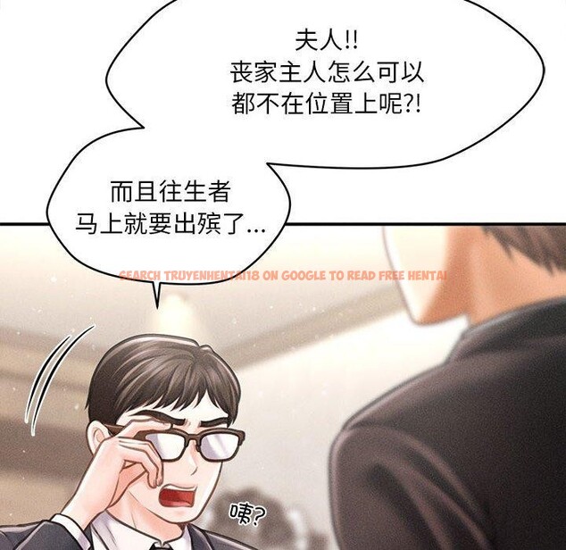 查看漫画會長家的小兒子 - 第14話 - tymanga.com中的3333286图片