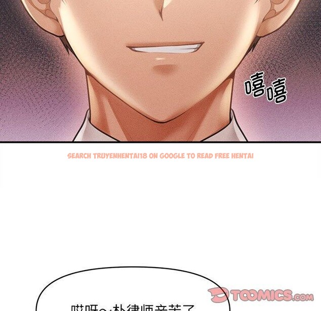 查看漫画會長家的小兒子 - 第14話 - tymanga.com中的3333289图片