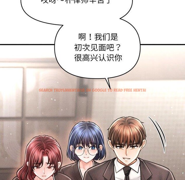 查看漫画會長家的小兒子 - 第14話 - tymanga.com中的3333290图片
