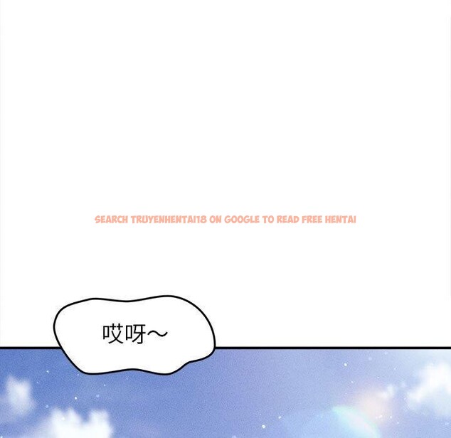 查看漫画會長家的小兒子 - 第14話 - tymanga.com中的3333303图片