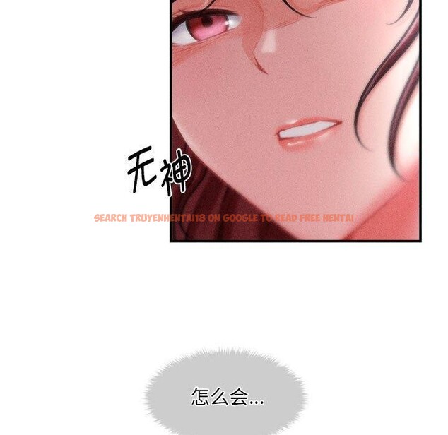 查看漫画會長家的小兒子 - 第14話 - tymanga.com中的3333307图片