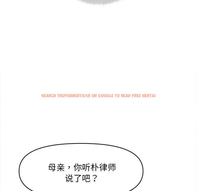 查看漫画會長家的小兒子 - 第14話 - tymanga.com中的3333308图片