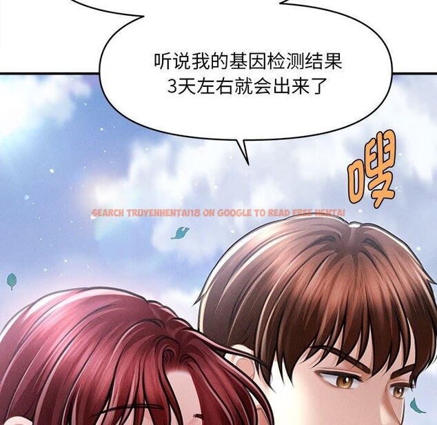 查看漫画會長家的小兒子 - 第14話 - tymanga.com中的3333309图片