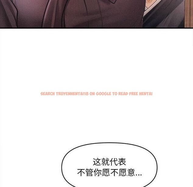 查看漫画會長家的小兒子 - 第14話 - tymanga.com中的3333311图片