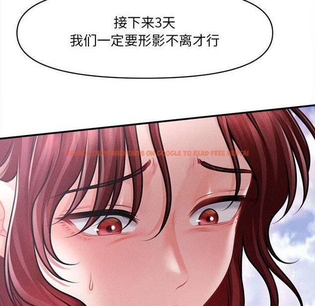 查看漫画會長家的小兒子 - 第14話 - tymanga.com中的3333313图片