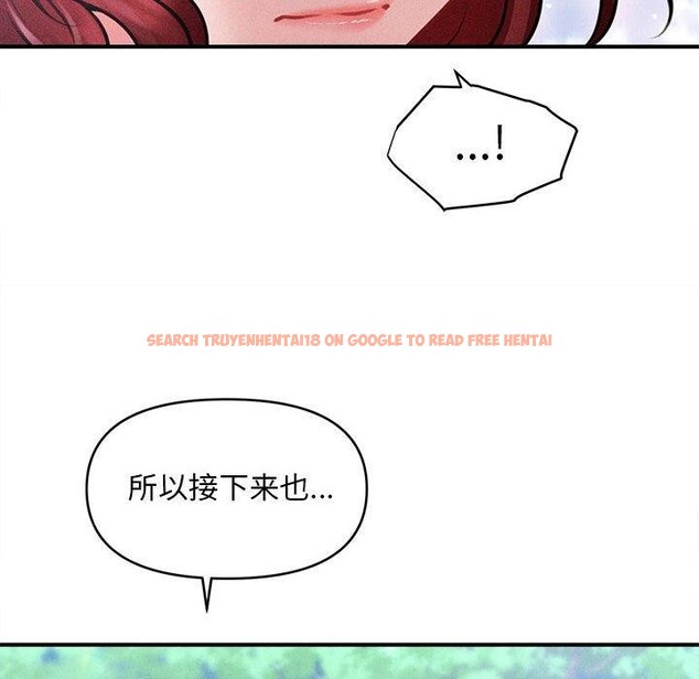 查看漫画會長家的小兒子 - 第14話 - tymanga.com中的3333314图片