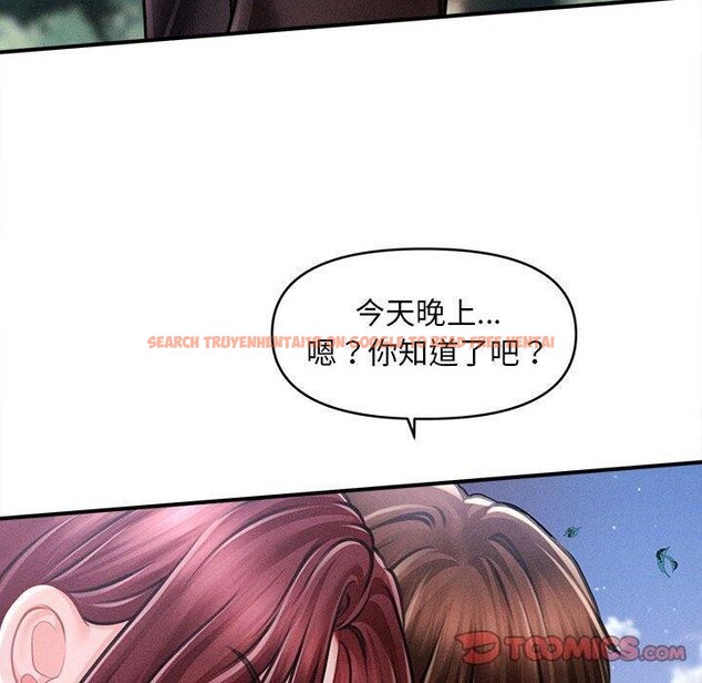 查看漫画會長家的小兒子 - 第14話 - tymanga.com中的3333321图片