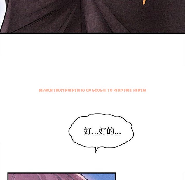 查看漫画會長家的小兒子 - 第14話 - tymanga.com中的3333324图片