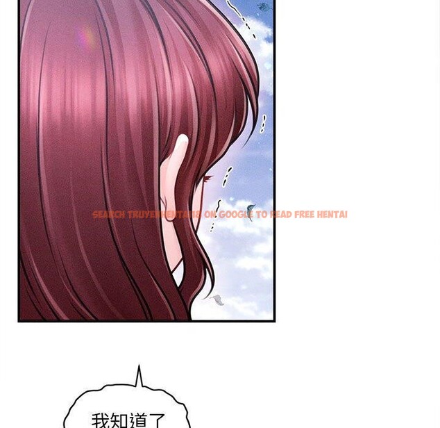 查看漫画會長家的小兒子 - 第14話 - tymanga.com中的3333325图片