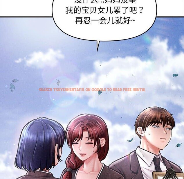 查看漫画會長家的小兒子 - 第14話 - tymanga.com中的3333329图片