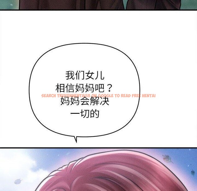 查看漫画會長家的小兒子 - 第14話 - tymanga.com中的3333331图片