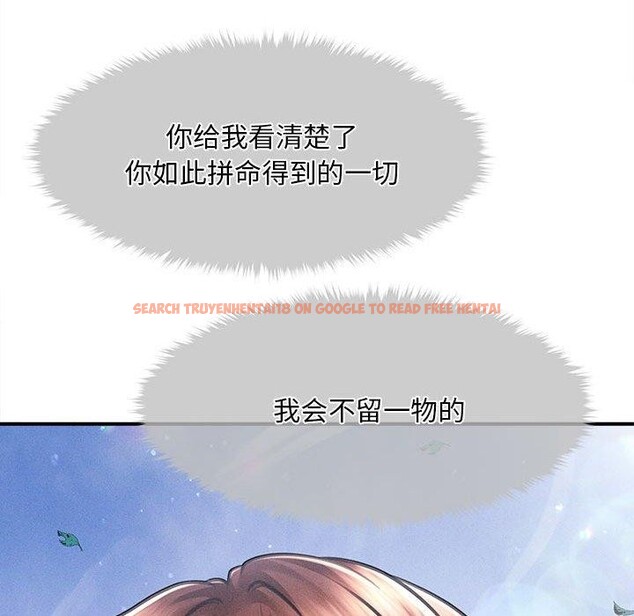 查看漫画會長家的小兒子 - 第14話 - tymanga.com中的3333342图片