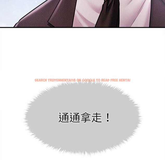 查看漫画會長家的小兒子 - 第14話 - tymanga.com中的3333344图片