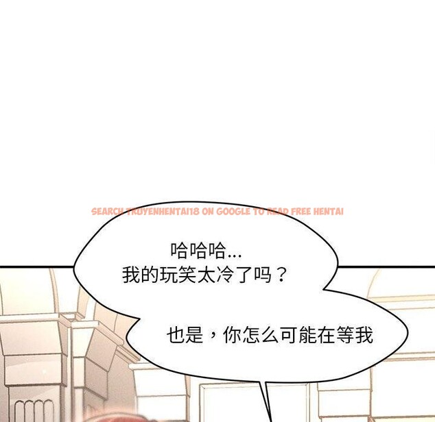 查看漫画會長家的小兒子 - 第14話 - tymanga.com中的3333368图片