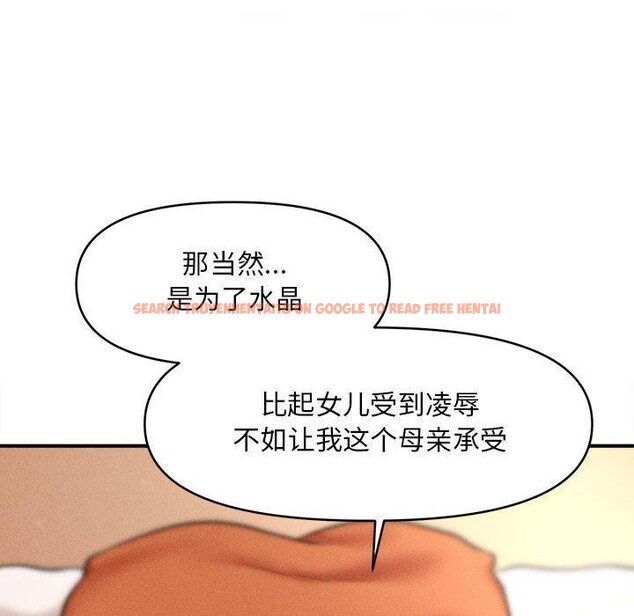 查看漫画會長家的小兒子 - 第14話 - tymanga.com中的3333376图片
