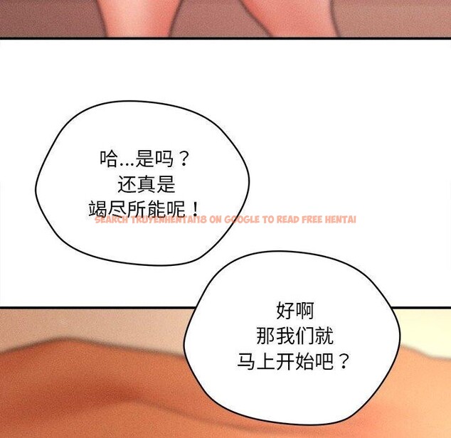 查看漫画會長家的小兒子 - 第14話 - tymanga.com中的3333379图片
