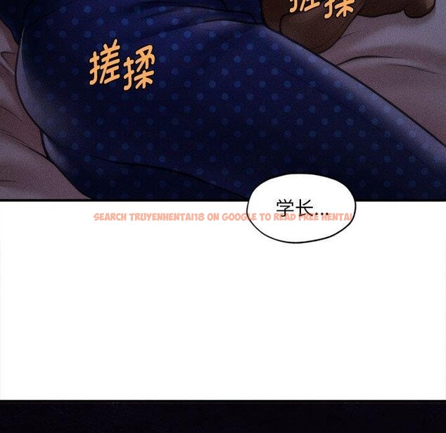查看漫画會長家的小兒子 - 第14話 - tymanga.com中的3333390图片