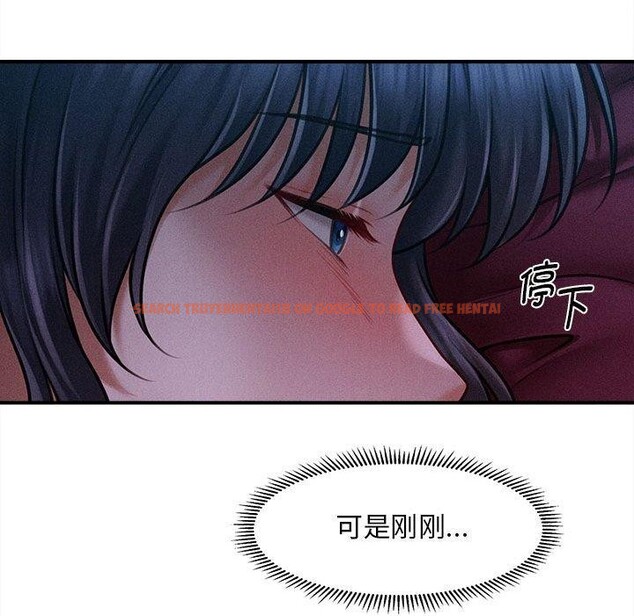 查看漫画會長家的小兒子 - 第14話 - tymanga.com中的3333394图片