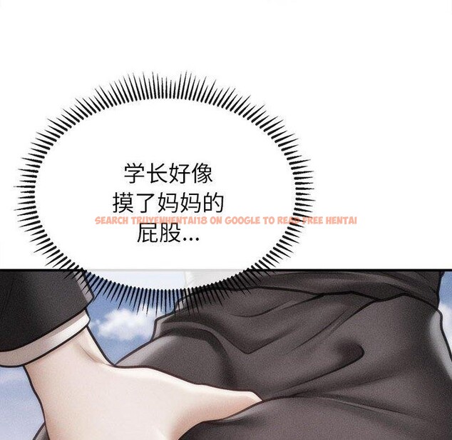 查看漫画會長家的小兒子 - 第14話 - tymanga.com中的3333395图片