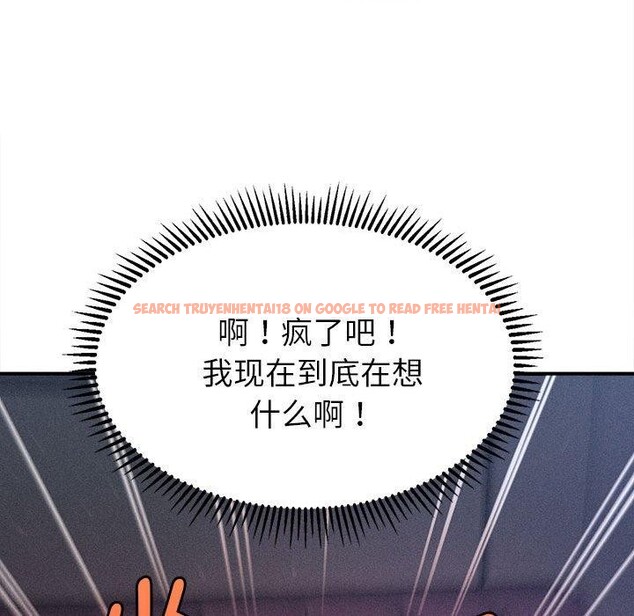 查看漫画會長家的小兒子 - 第14話 - tymanga.com中的3333398图片