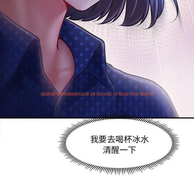 查看漫画會長家的小兒子 - 第14話 - tymanga.com中的3333402图片