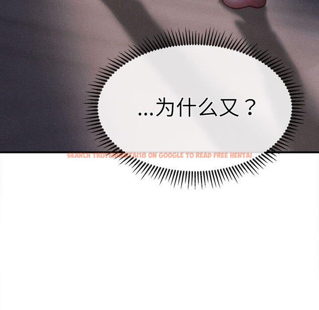 查看漫画會長家的小兒子 - 第14話 - tymanga.com中的3333410图片