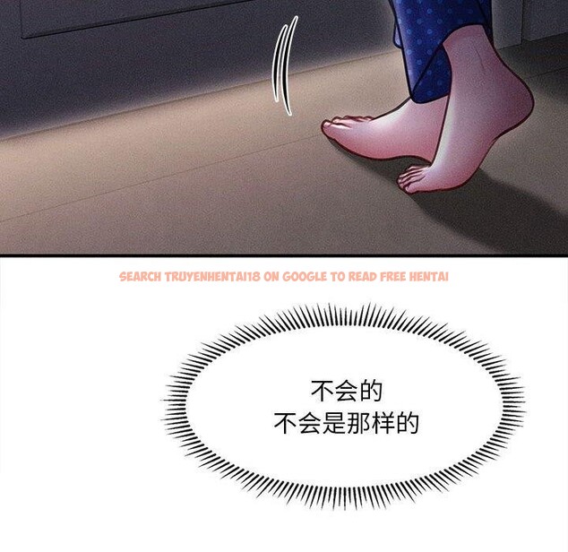 查看漫画會長家的小兒子 - 第14話 - tymanga.com中的3333412图片
