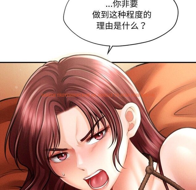 查看漫画會長家的小兒子 - 第15話 - tymanga.com中的3359471图片