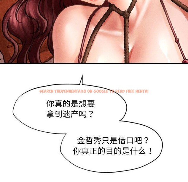 查看漫画會長家的小兒子 - 第15話 - tymanga.com中的3359472图片