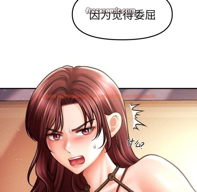 查看漫画會長家的小兒子 - 第15話 - tymanga.com中的3359479图片