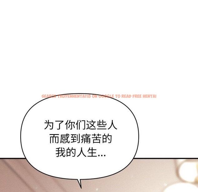 查看漫画會長家的小兒子 - 第15話 - tymanga.com中的3359481图片