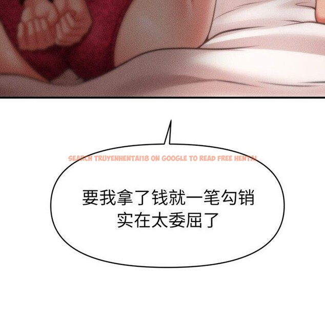 查看漫画會長家的小兒子 - 第15話 - tymanga.com中的3359484图片