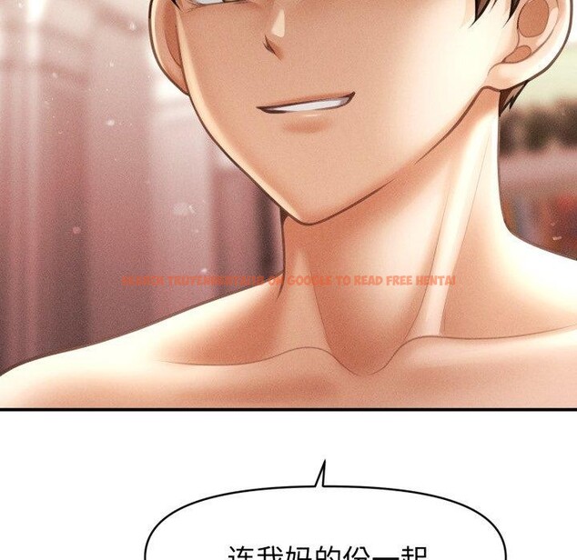 查看漫画會長家的小兒子 - 第15話 - tymanga.com中的3359486图片