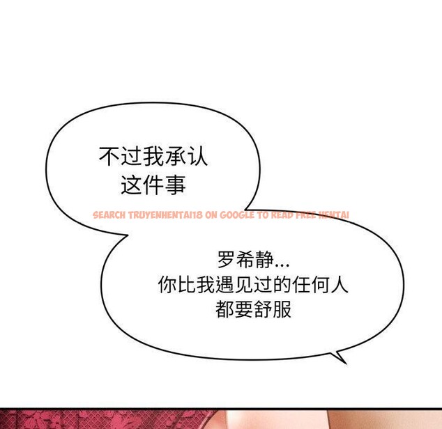 查看漫画會長家的小兒子 - 第15話 - tymanga.com中的3359505图片