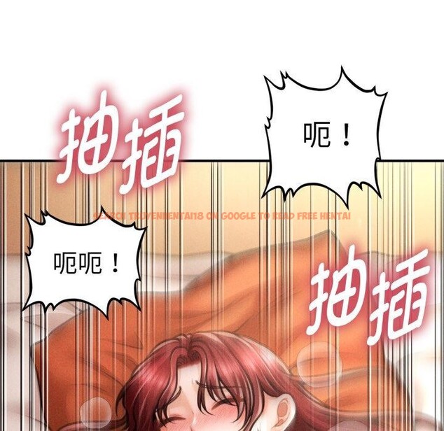 查看漫画會長家的小兒子 - 第15話 - tymanga.com中的3359511图片
