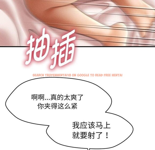 查看漫画會長家的小兒子 - 第15話 - tymanga.com中的3359517图片
