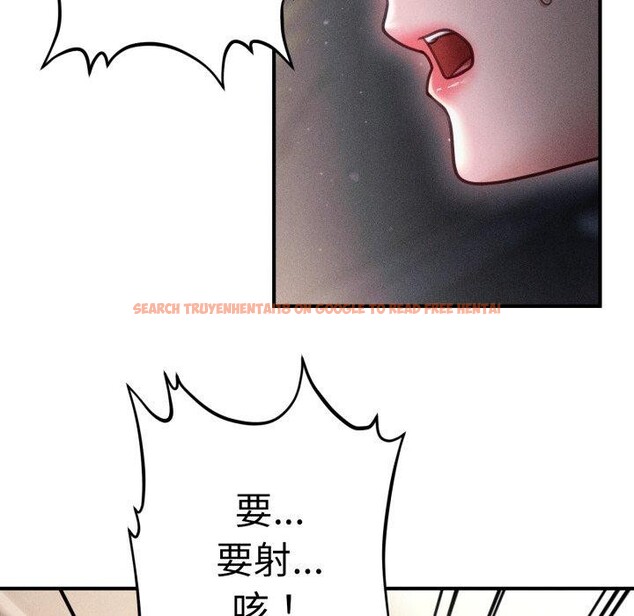 查看漫画會長家的小兒子 - 第15話 - tymanga.com中的3359531图片